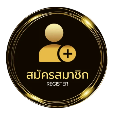สมัครสมาชิก ไก่ชน ล่าสุด วันนี้ ง่ายสุด ๆ