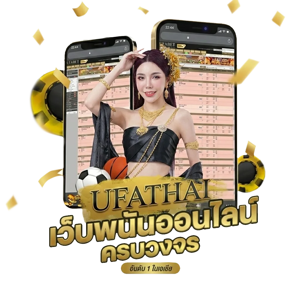 ไก่ชน ล่าสุด วันนี้ โปรโมชั่น — สำหรับสมาชิก