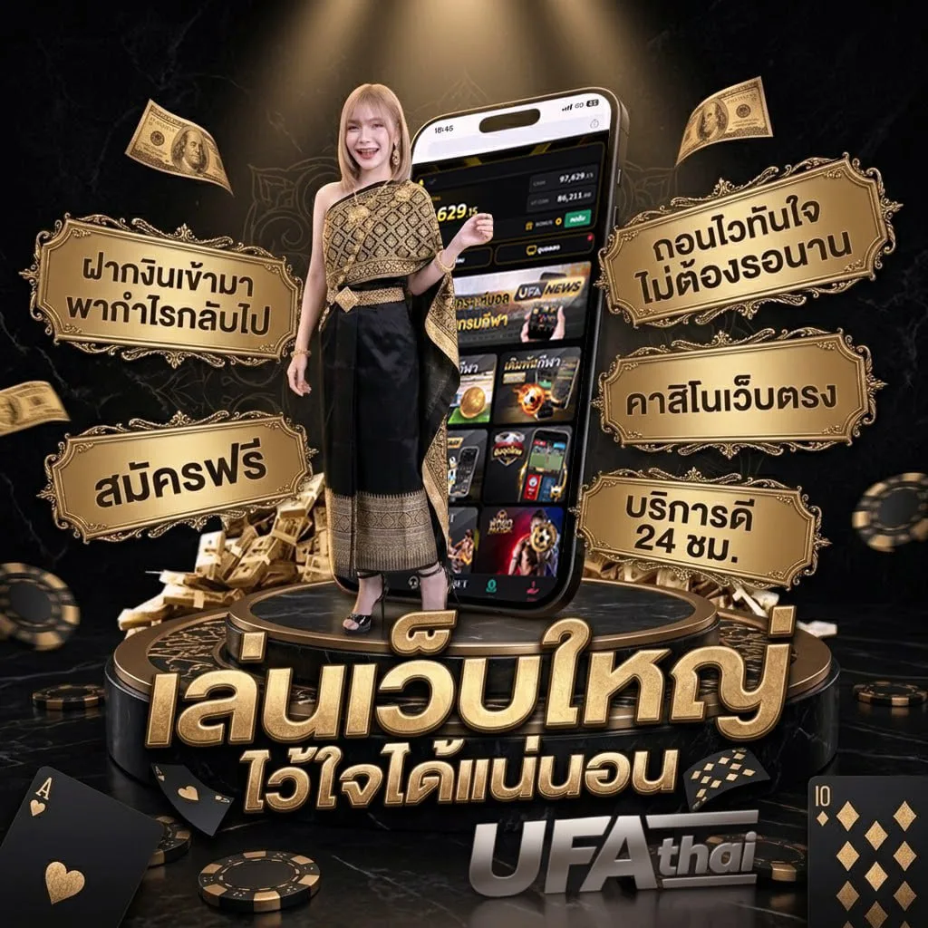 ไก่ชน ล่าสุด วันนี้ โลโก้แบรนด์ — ตัวแทนอย่างเป็นทางการ
