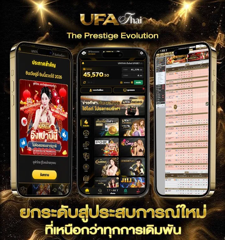 ไก่ชน ล่าสุด วันนี้  เว็บแทงบอล